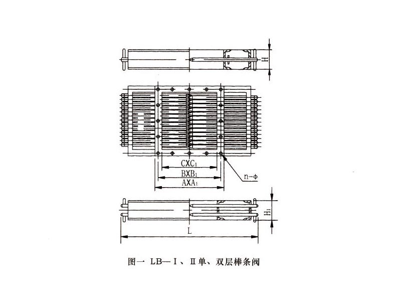 单、双层棒条阀